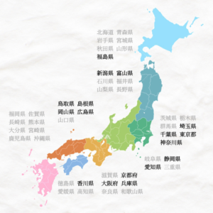 公式 富山駅前店 やきとり家すみれ 公式 富山駅前店 やきとり家すみれ