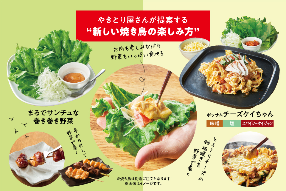 公式 五反田店 やきとり家すみれ