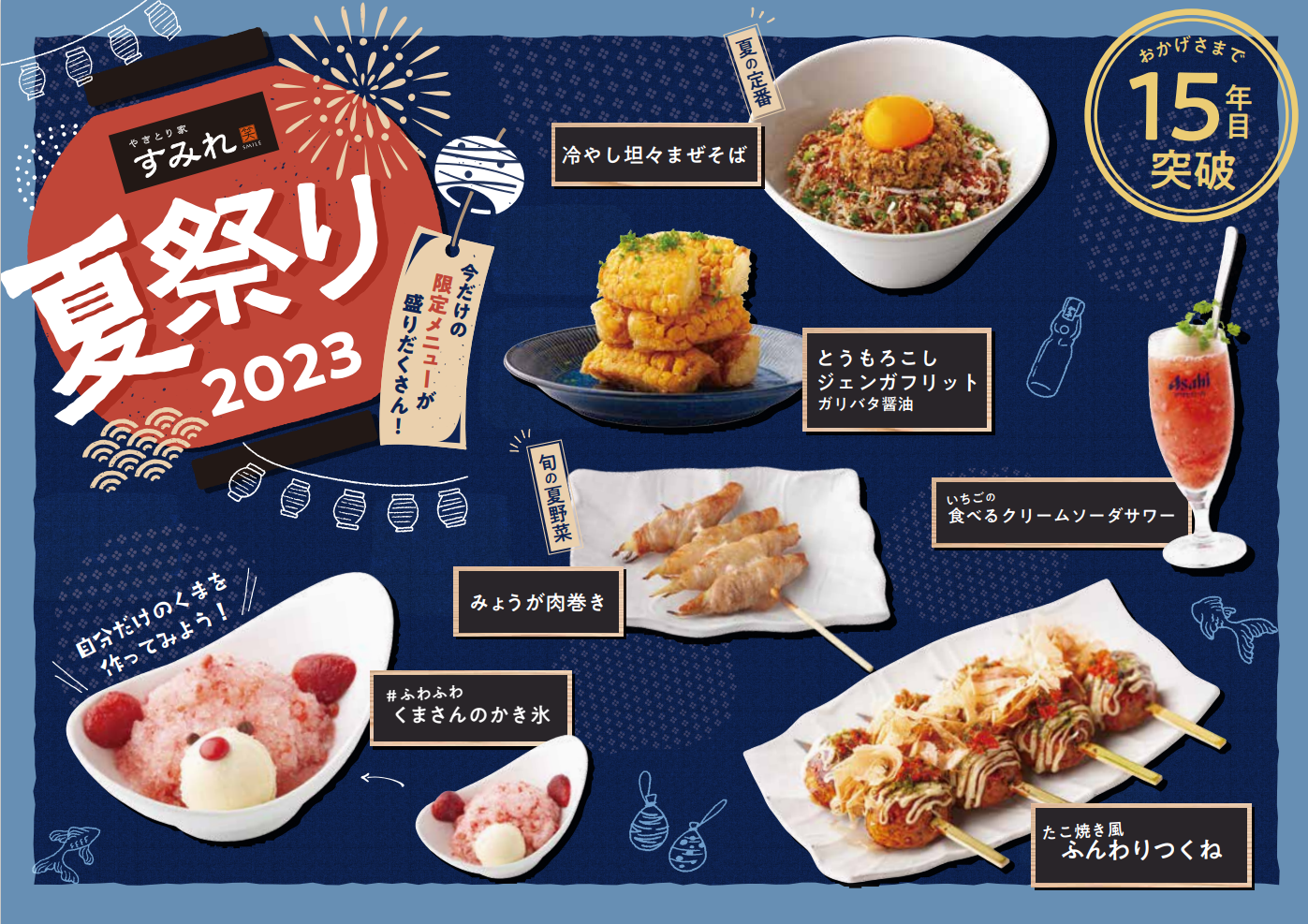 備前焼き徳利花入れ銘あり只今サマー感謝セール開催中です❣️ 備前焼き徳利花入れ銘あり只今サマー感謝セール開催中です❣️ 備前焼