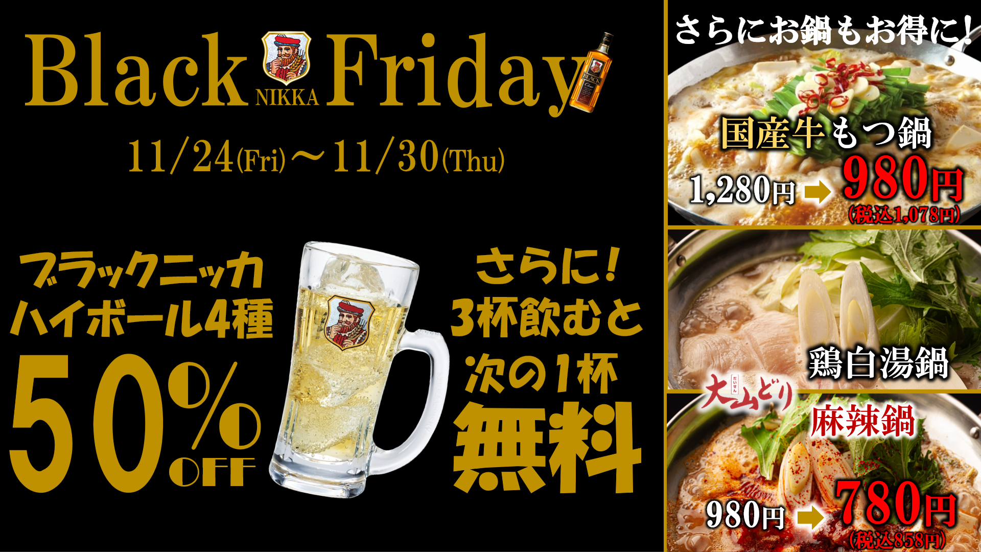 やきとり家 すみれ